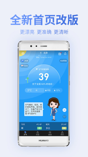 蔚藍地圖