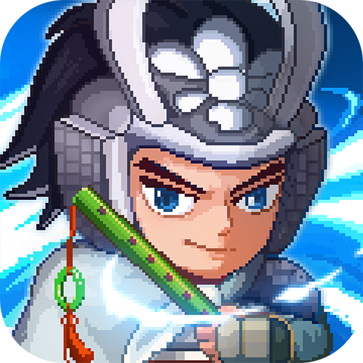 像素魏蜀吳：東吳長歌 九游版