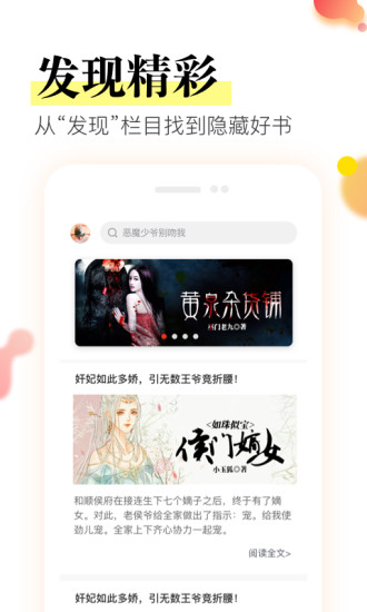 眾閱 去廣告版