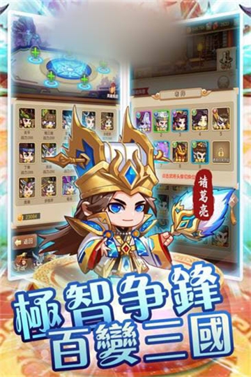 暗夜三國