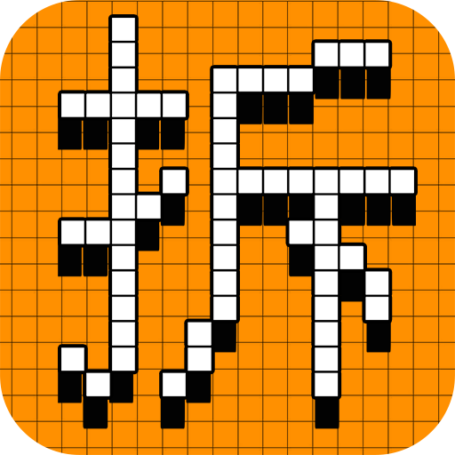 拆遷拆遷一步登天