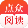 點眾閱讀 官方版