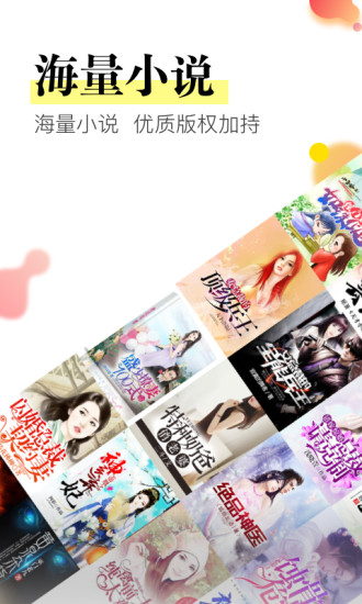 眾閱 最新版