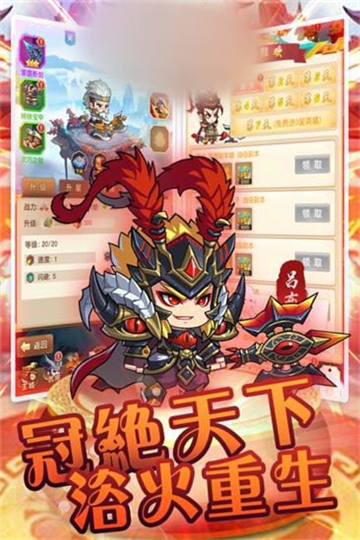 暗夜三國