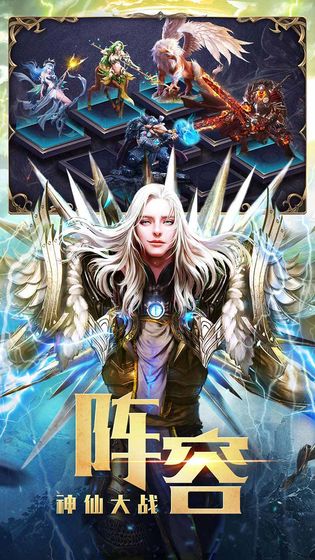 永恒徽章 官方版