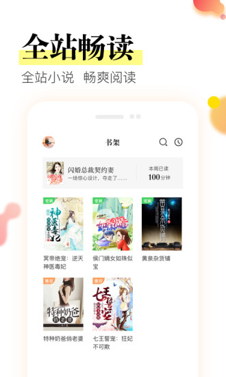 眾閱