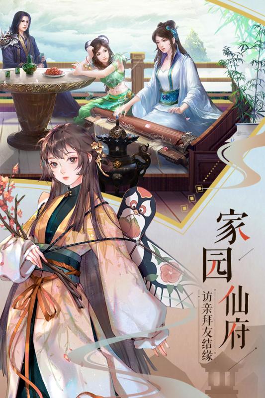 大道爭(zhēng)鋒 官方版
