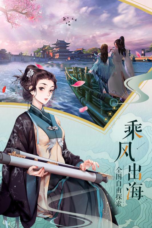 大道争锋红包版