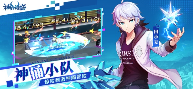 神俑降臨游戲