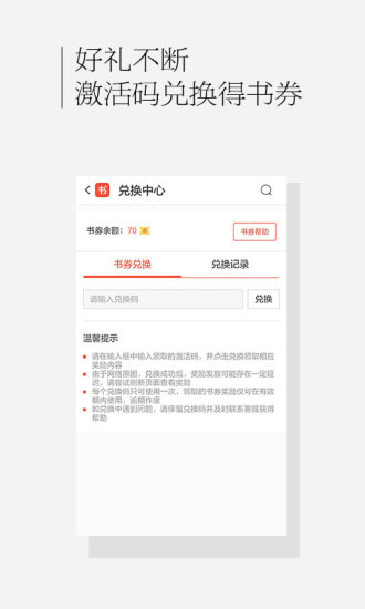百度書城 免費版