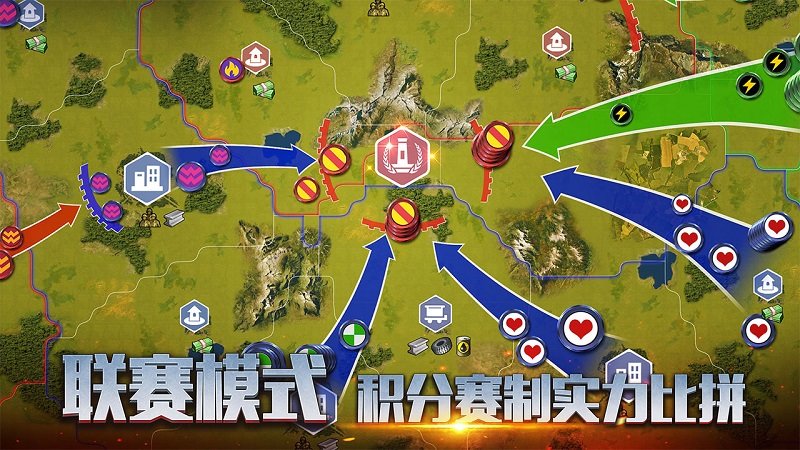 二戰風云2 手游