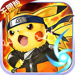 寵物小精靈BT無限版 果盤版