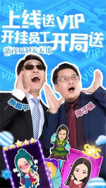 地產(chǎn)大富翁