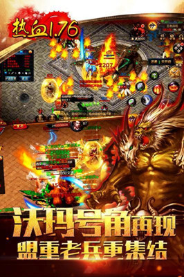 九龍朝 手機版