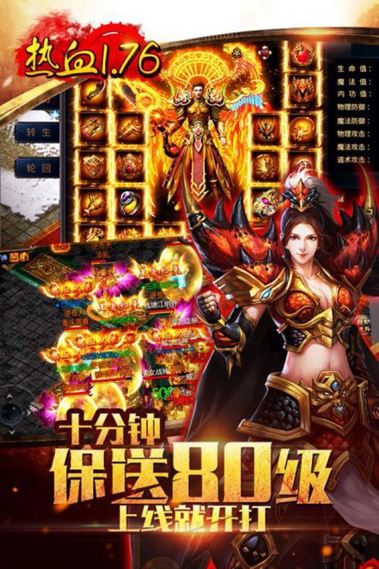 九龍朝 官方版