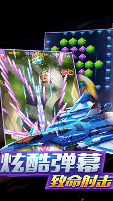雷霆行動