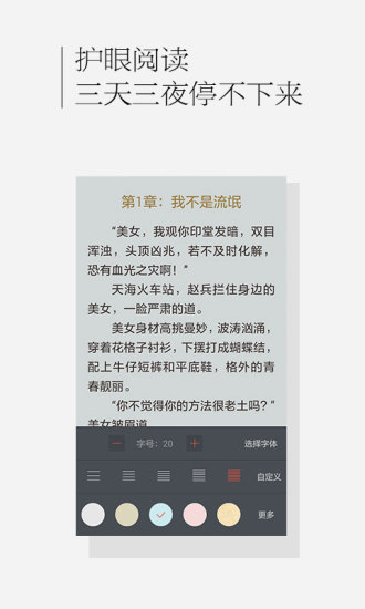 百度書城 免費版
