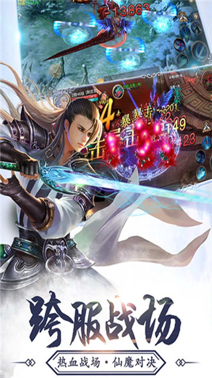 幻想封神 果盤版