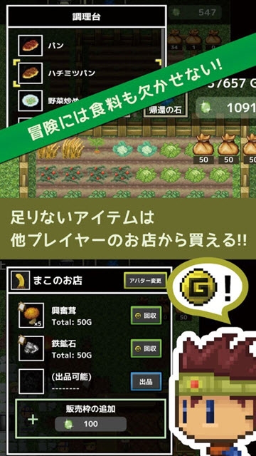 寶藏人生