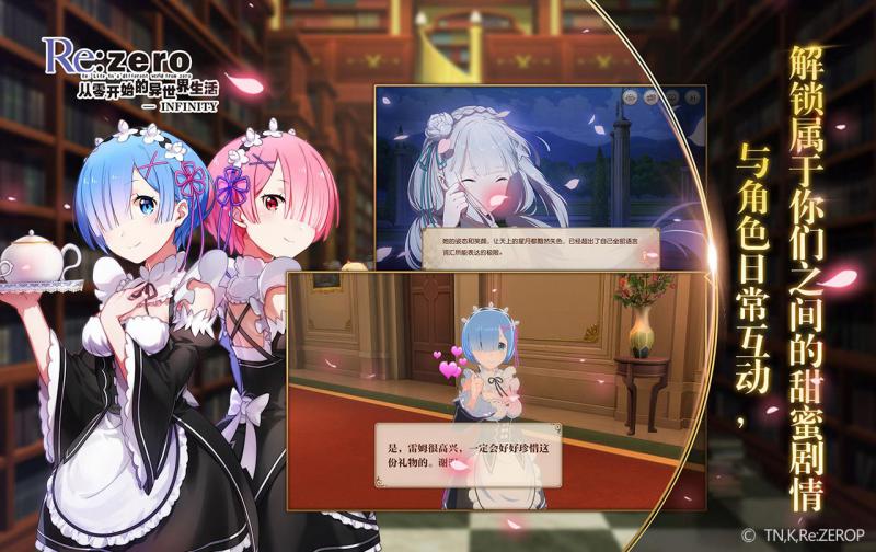 Re：從零開始的異世界生活 漢化版