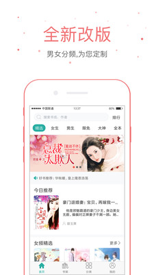落初文學(xué) 免費(fèi)版
