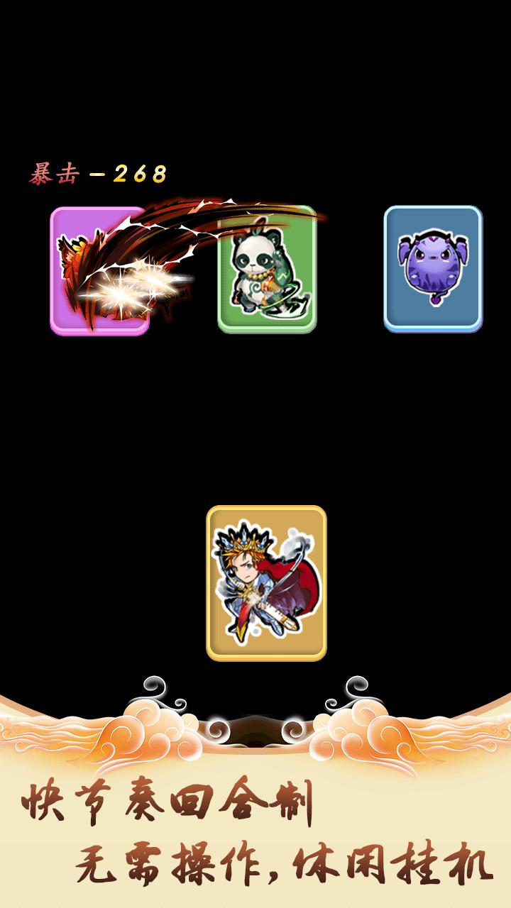 修仙引魔錄