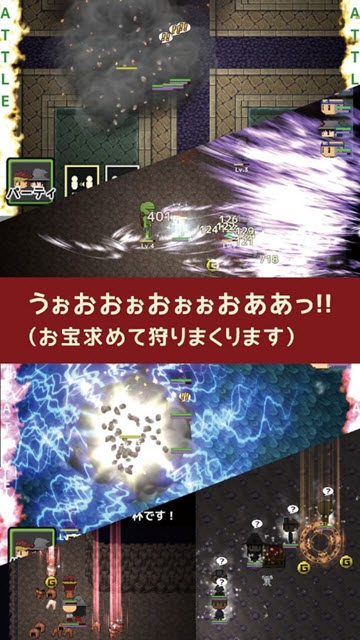寶藏人生