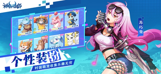 神俑降臨游戲