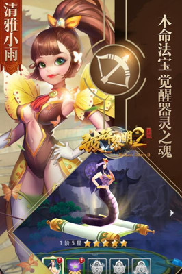 破碎黎明2 無限鉆石