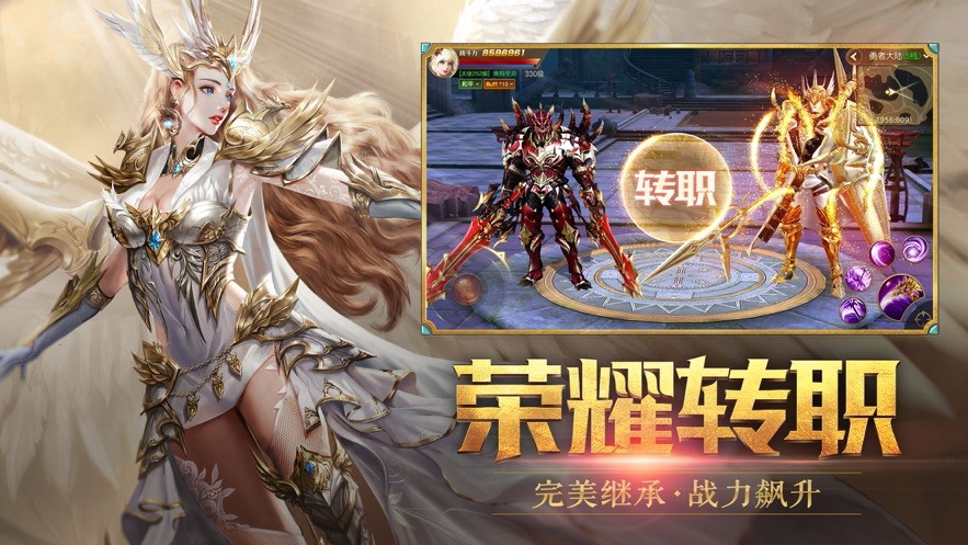 女神歸來