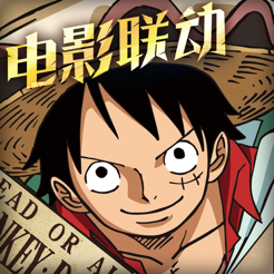 航海王啟航2 游戲