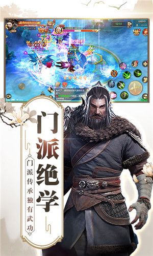 天龍重返