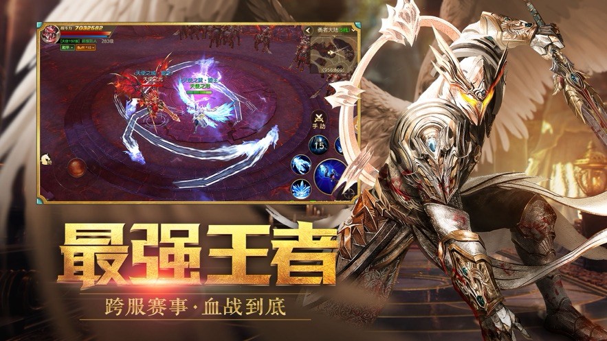女神歸來