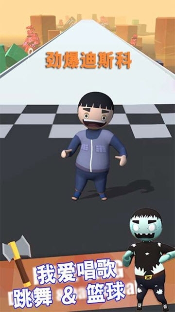別擋我的路