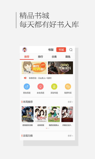 百度書城