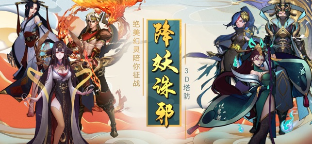 悠唐天下游戲