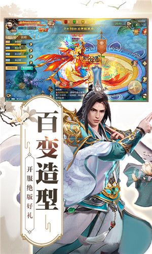 天龍重返