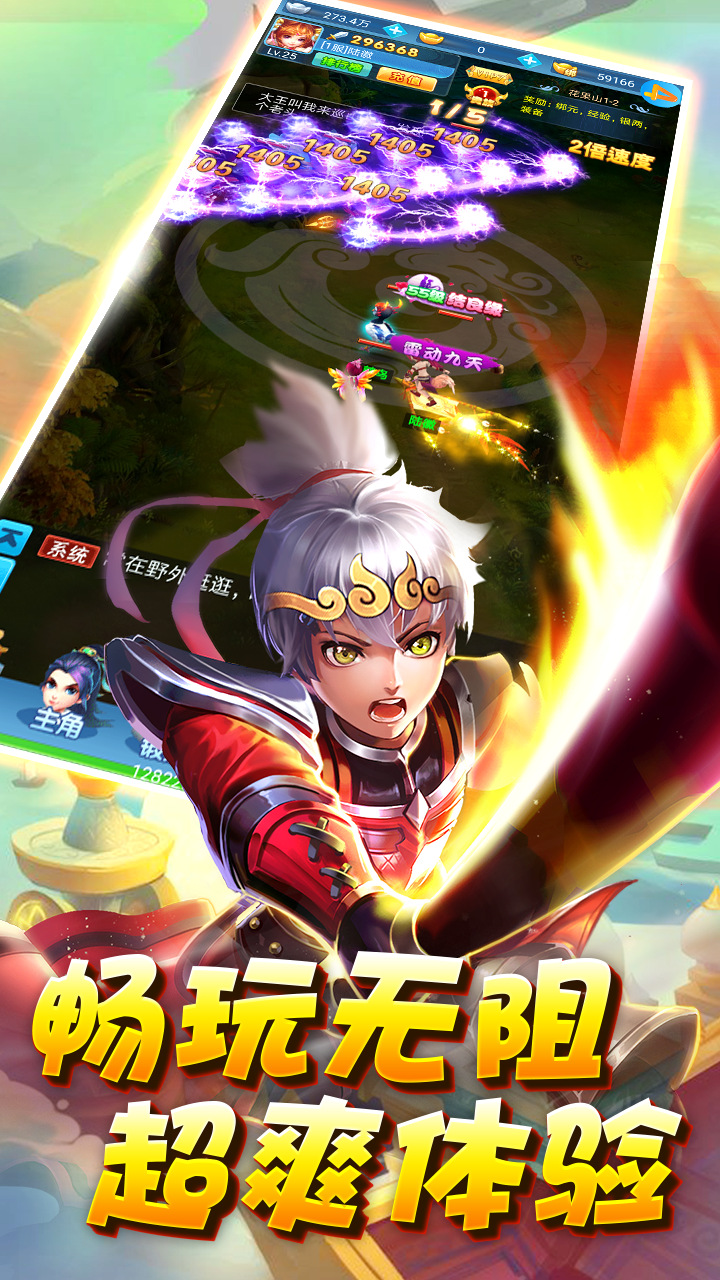 魔灵兵团之狂暴BT 果盘版