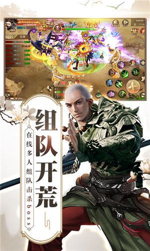 天龍重返