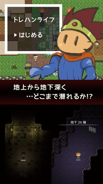 寶藏人生
