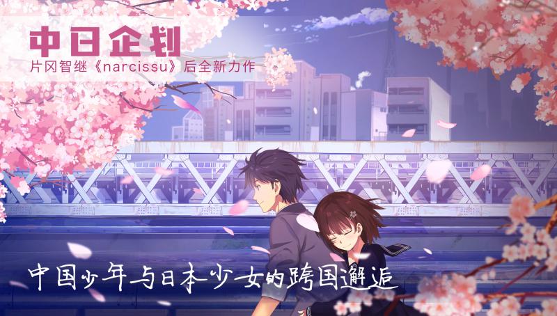 泡沫冬景 公測(cè)版