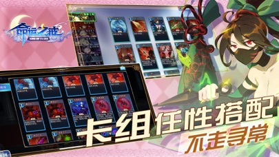 命運之戒 手游