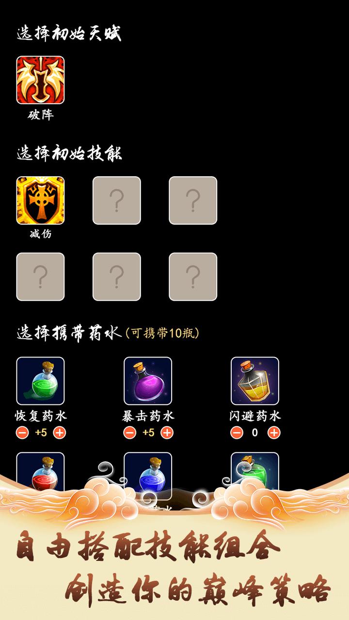 修仙引魔錄