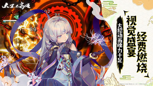 大王不高興 bilibili版