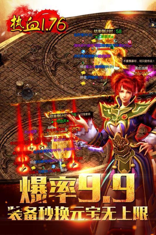 九龍朝 官方版