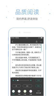 落初文學 無限落初幣版
