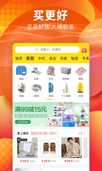 51返唄