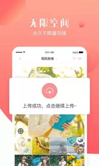 寶寶樹小時光