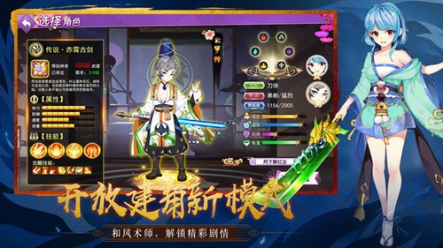 馭靈幻想
