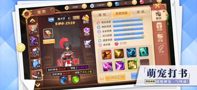 最終紋章M